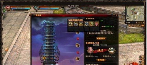 通天塔20层挑战策略是什么？需要哪些准备？  第3张