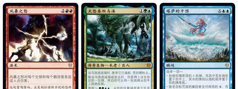 荒野套牌在魔兽世界中如何制作？制作荒野套牌的详细步骤是什么？  第2张