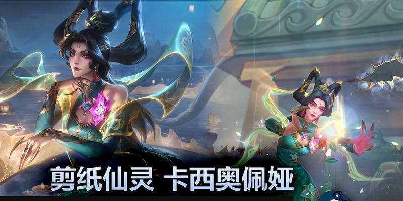 如何在英雄联盟中选择合适的整容？  第2张