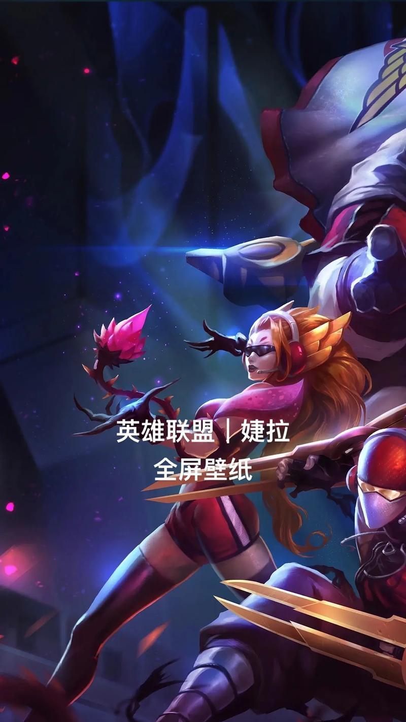 手机上玩英雄联盟适合哪些人群？操作体验如何？  第1张