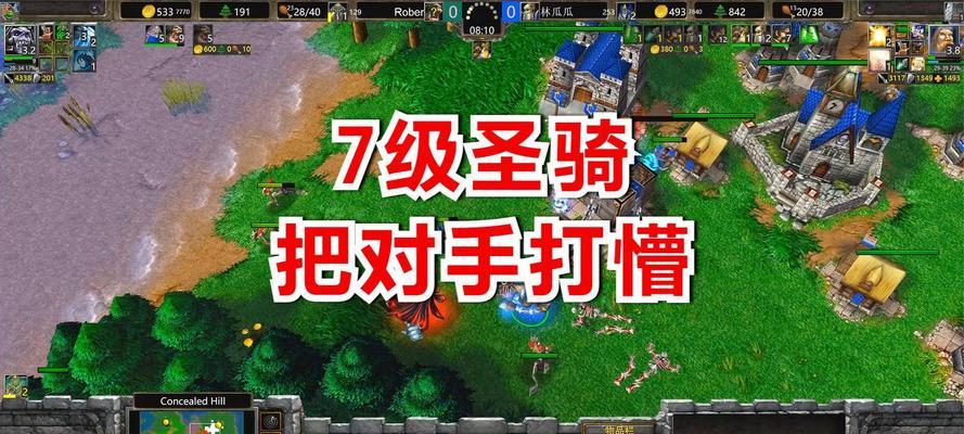 在魔兽争霸3中如何协助防守队友？  第2张