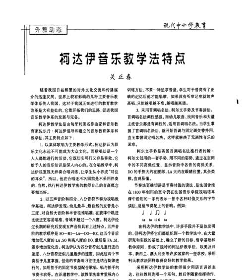 小布教练在英雄联盟教学中表现如何？他的教学方法有何特点？  第1张