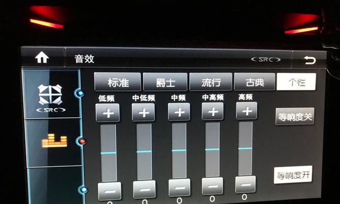 魔兽智能中控设置方法？如何优化中控配置？  第3张