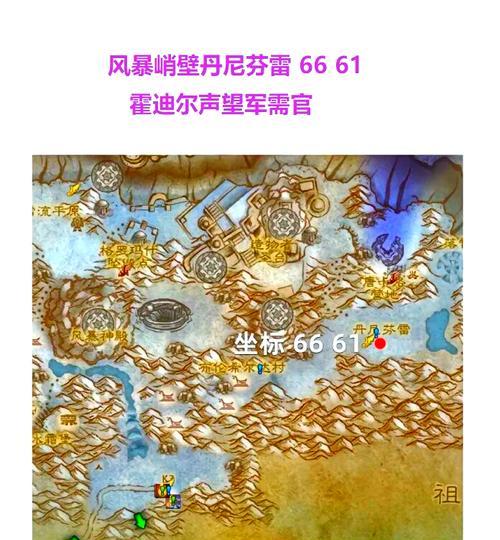魔兽世界附魔步骤和技巧是什么？  第1张