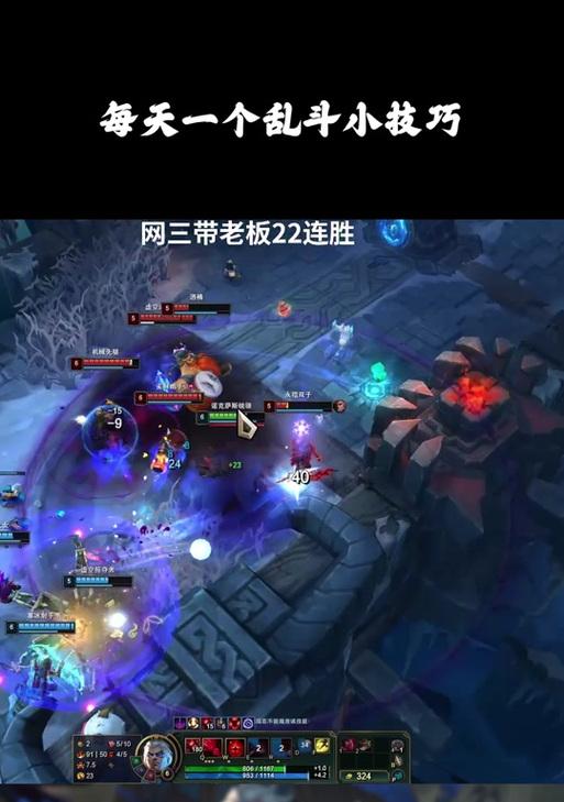 英雄联盟多英雄乱斗操作方法是什么？多英雄乱斗的操作技巧有哪些？  第3张