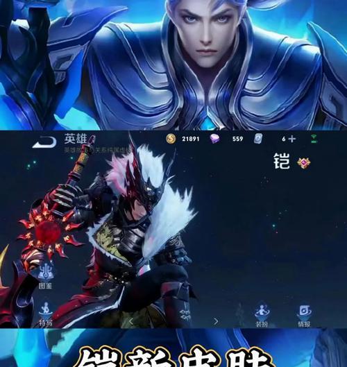 铠的皮肤购买方式是什么？  第2张