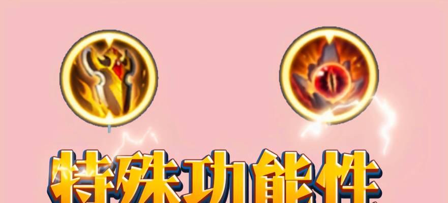 王者荣耀盾牌怎么看？盾牌的作用是什么？  第2张