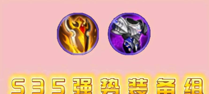 王者荣耀盾牌怎么看？盾牌的作用是什么？  第3张