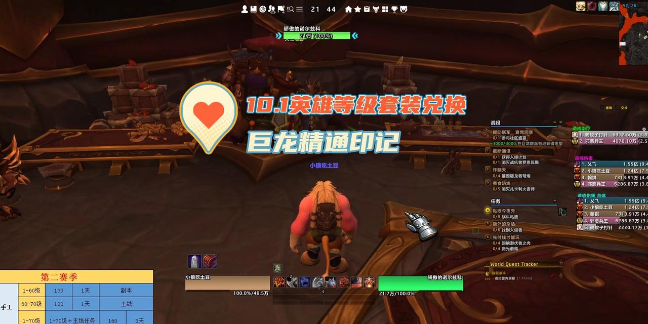 魔兽世界商业技能如何移动？移动商业技能的步骤是什么？  第2张