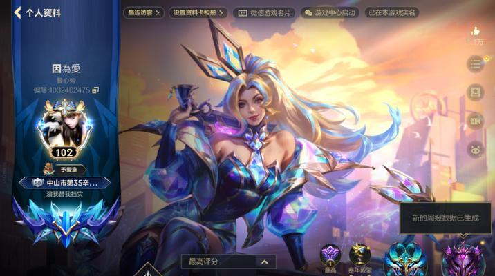 在英雄联盟中购买皮肤号子的方法是什么？  第2张