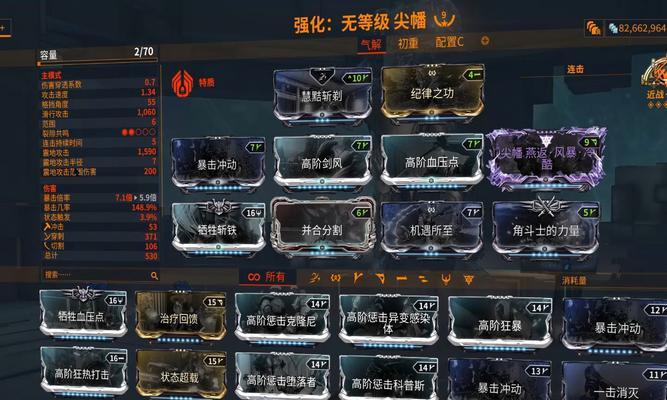 星际战甲小队共享经验如何获取？有哪些途径？  第3张