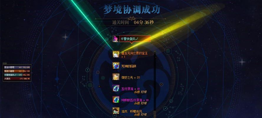 地下城公会红字设置方法是什么？有何作用？  第1张