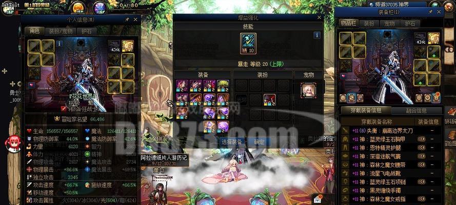 地下城公会红字设置方法是什么？有何作用？  第2张