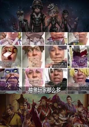 三国杀和第五人格玩家群体有何不同？  第2张