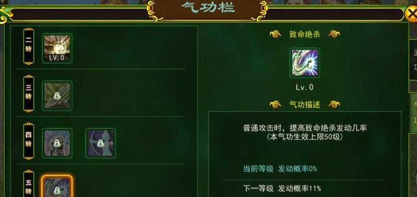 热血江湖弓手天赋如何升级？有哪些快速提升方法？  第1张