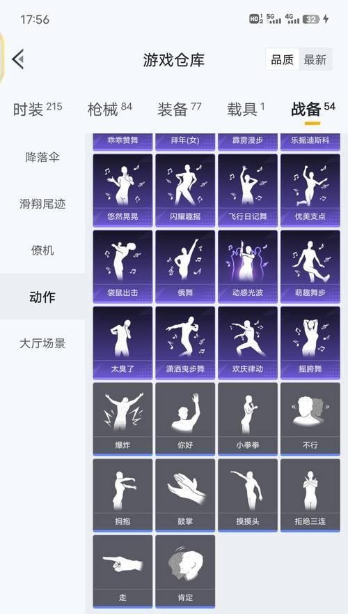 星际战甲赛马怎么刷最快？赛马快速刷取方法是什么？  第1张