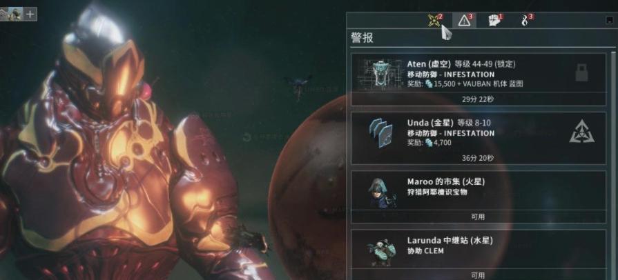 星际战甲赛马怎么刷最快？赛马快速刷取方法是什么？  第2张