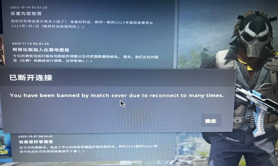 完美世界CS模式无法进入？如何解决？  第1张