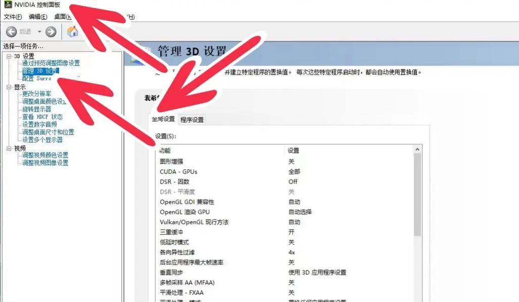 劲舞团延迟高怎么办？调整方法有哪些？  第2张