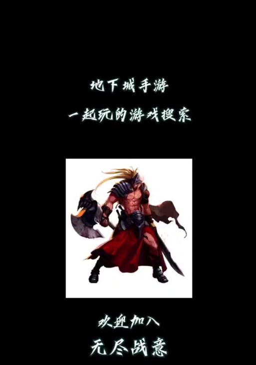 地下城战意字体特效的设置方法是什么？  第3张