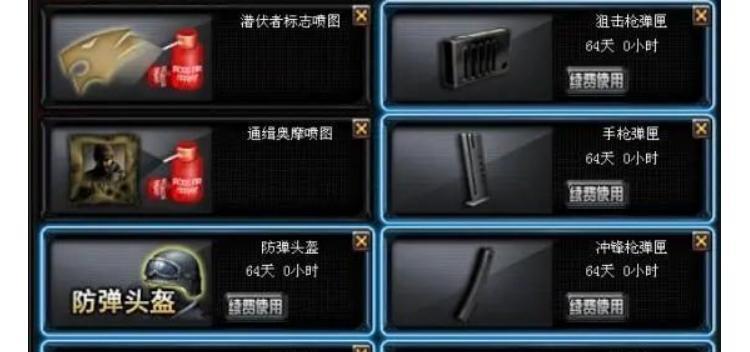 cf斯太尔购买流程是什么？如何获取？  第1张