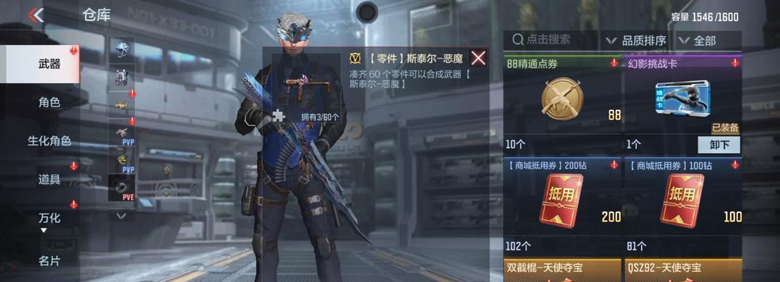 cf斯太尔购买流程是什么？如何获取？  第2张