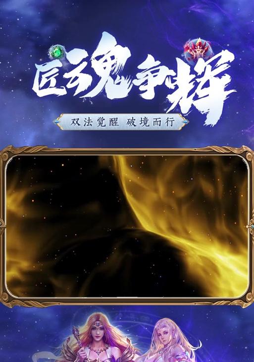 魔域傲天专属认证有何特殊之处？如何获得？  第1张