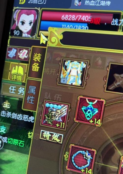 热血江湖野菜丢弃装备方法是什么？如何避免误操作？  第1张