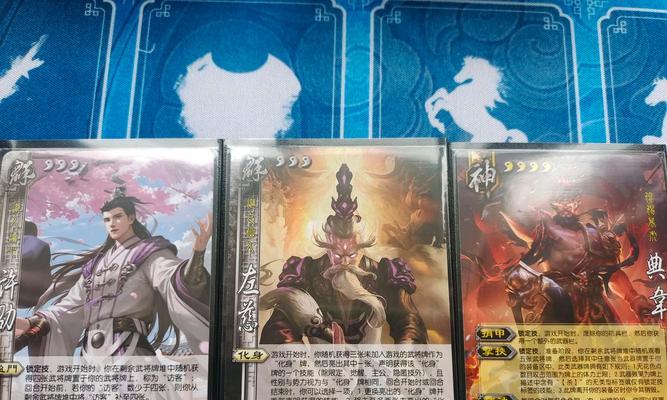 三国杀面杀技能卡的作用是什么？如何正确使用？  第1张
