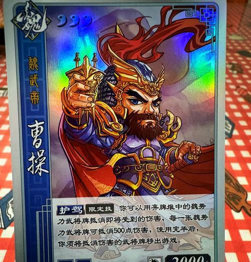 三国杀面杀技能卡的作用是什么？如何正确使用？  第3张