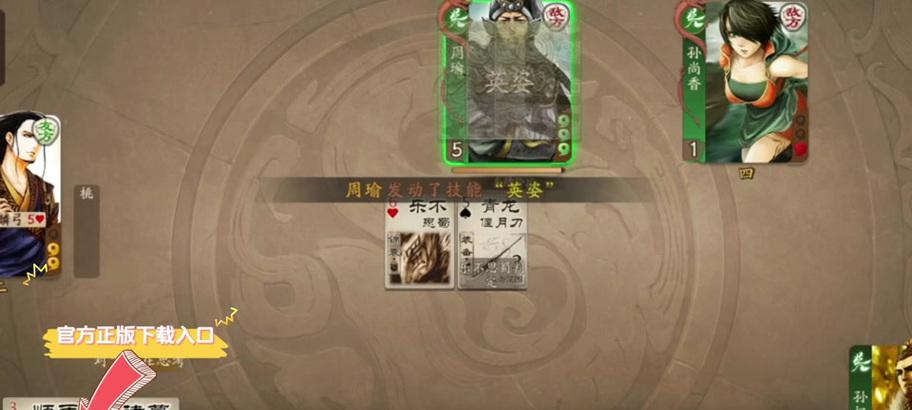 三国杀游戏中玩家的出牌速度有何影响？如何控制自己的出牌速度？  第2张