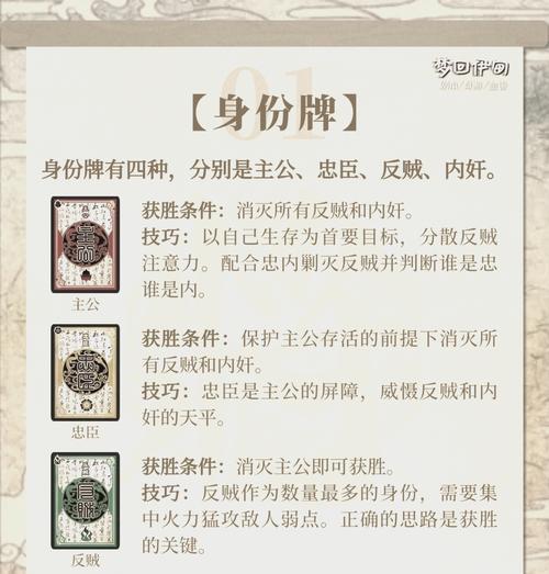 三国杀游戏中玩家的出牌速度有何影响？如何控制自己的出牌速度？  第3张