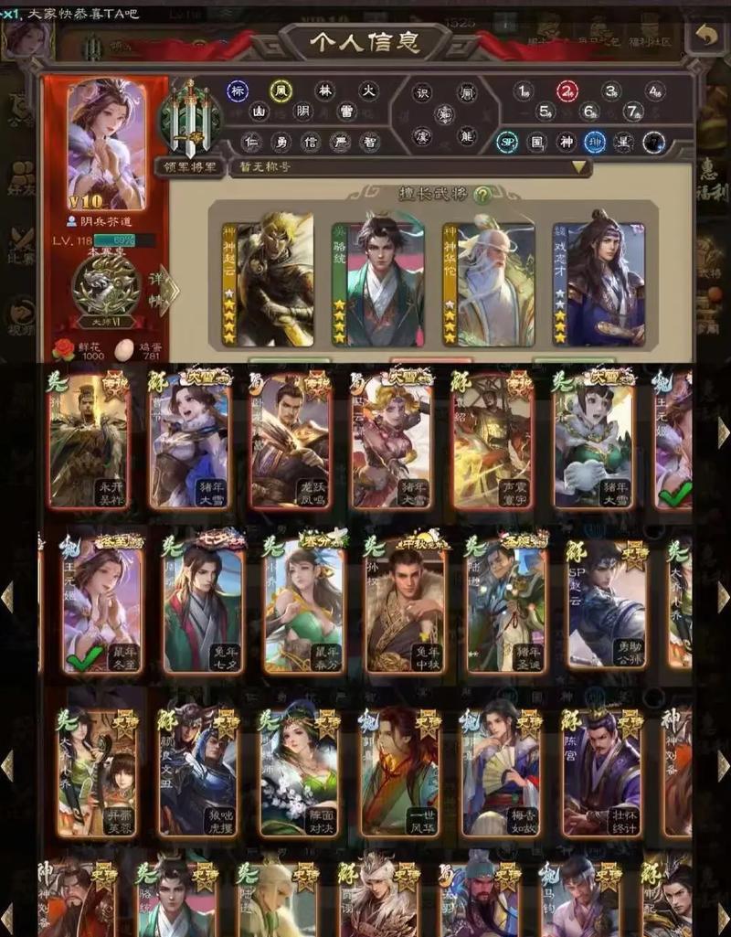 三国杀军八点将顺序有何规则？如何点将？  第2张