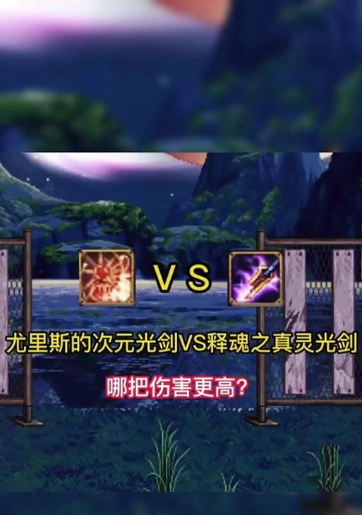 dnf光剑触发条件是什么？如何最大化光剑效果？  第2张