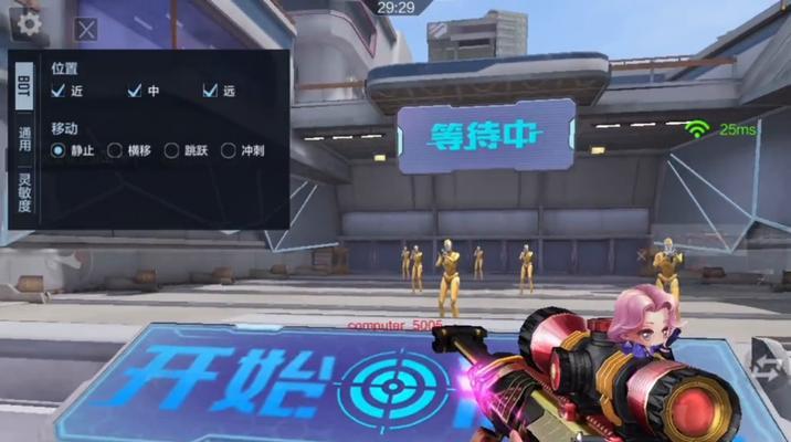 CF手游瞬狙技巧有哪些？如何快速掌握？  第1张