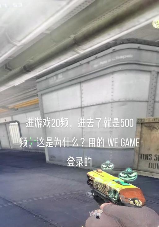 玩cf不开wegame的步骤是什么？  第3张