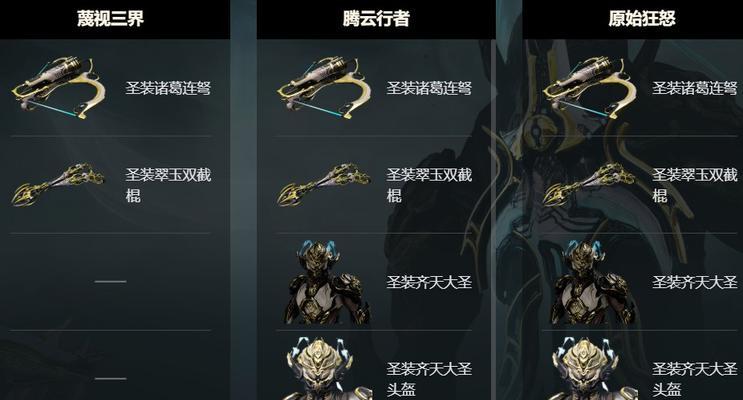 星际战甲低极化近战获取途径是什么？  第2张