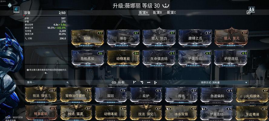 星际战甲低极化近战获取途径是什么？  第3张