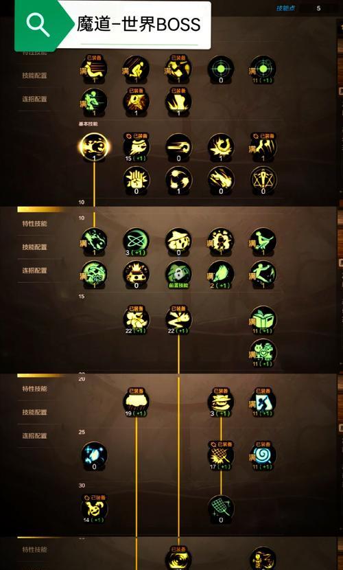 狂战转剑魂需要什么条件？转换过程是怎样的？  第3张
