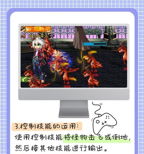 地下城40层塔如何攻略？刷塔技巧是什么？  第2张