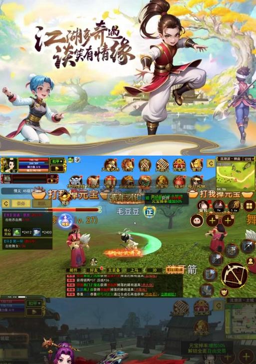 热血江湖端游中如何给元宝？元宝交易流程是怎样的？  第1张