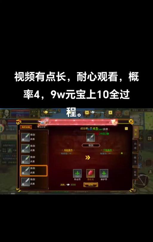 热血江湖端游中如何给元宝？元宝交易流程是怎样的？  第3张