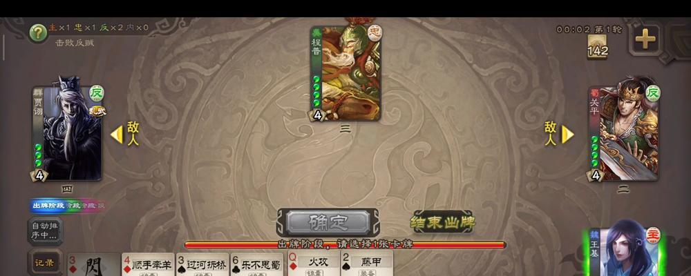 三国杀王基的获取方式是什么？如何才能得到王基？  第1张