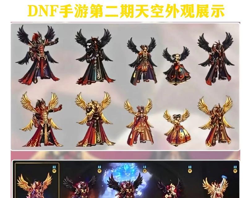 地下城新版本天空转换的步骤是什么？  第2张