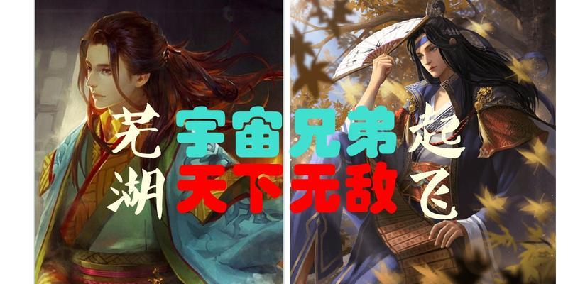 宇宙兄弟与三国杀有何关联？  第2张