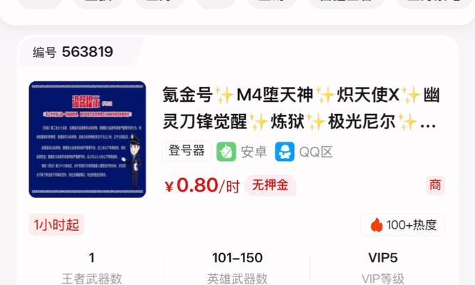 CF8880的市场价格是多少？  第2张