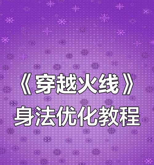 cf游戏中如何开启打字聊天功能？  第3张