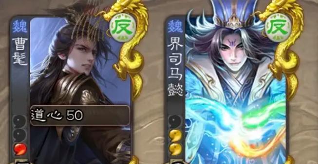 三国杀移动版曹髦怎么玩？曹髦的技能如何运用？  第1张