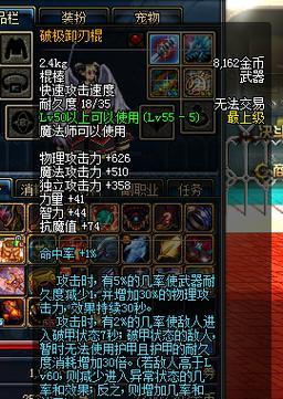 dnf战法推荐使用哪些武器？  第2张