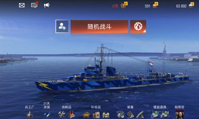 战舰世界杏防空的性能如何？适合哪些战术？  第1张